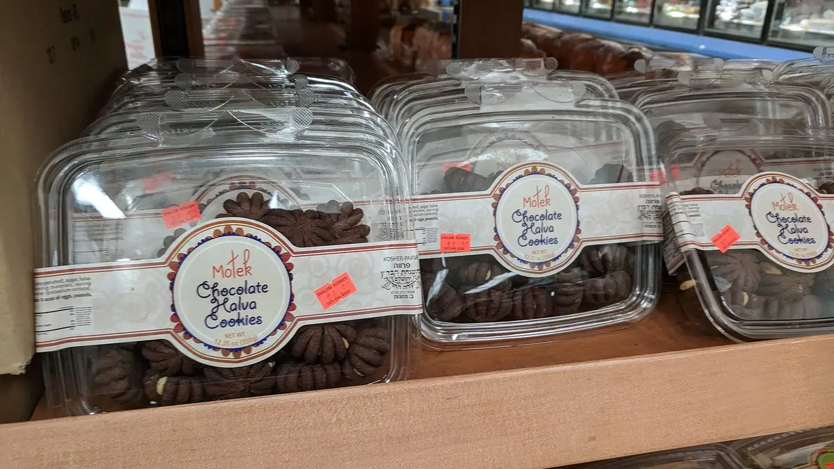 Nafees Bakers & Sweets – bakery in Saltley, Birmingham